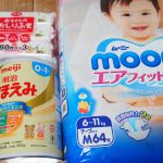 ムーニー はぐぐみ